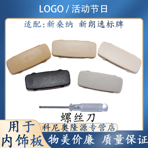 适配大众高尔夫6 CC 迈腾 B7 A柱 B柱 盖子装饰盖