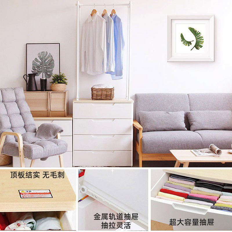 IRIS抽屉式收纳柜多层衣服客厅卧室靠墙家用衣架式爱丽丝收纳柜