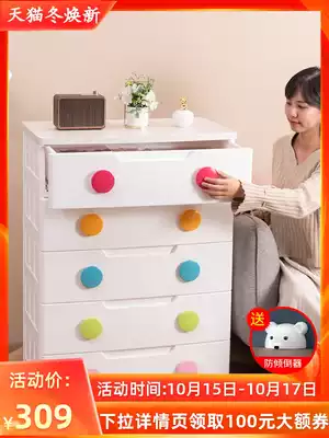 IRIS plastic drawer storage cabinet children's clothes clothing storage box Alice baby wardrobe