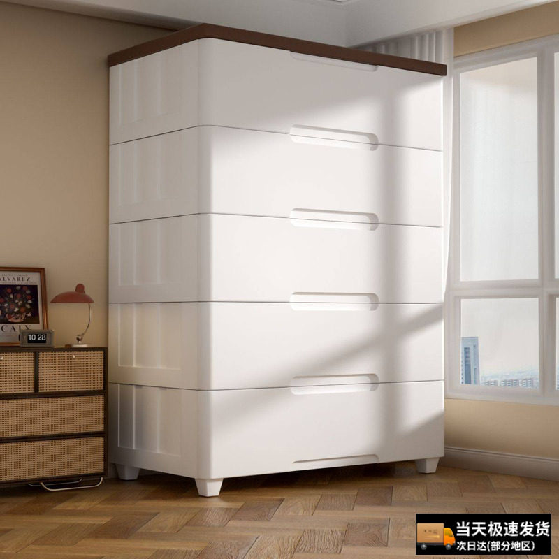 IRIS加厚抽屉式收纳柜子塑料收纳箱卧室家用衣服柜爱丽丝五斗柜