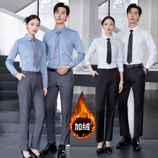 冬天职业白衬衫套装男女高端加绒保暖衬衣工装银行4S店经理工作服