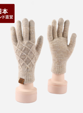 触屏加厚保暖针织手套