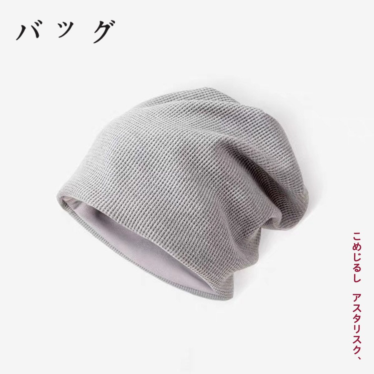 2025新品日本针织大头围冷帽男款冬季显脸小包头帽保暖纯色针织帽