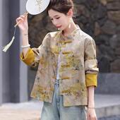 新国风盘扣气质外套女 上衣褂子 新中式 春秋新款 复古立领落肩长袖