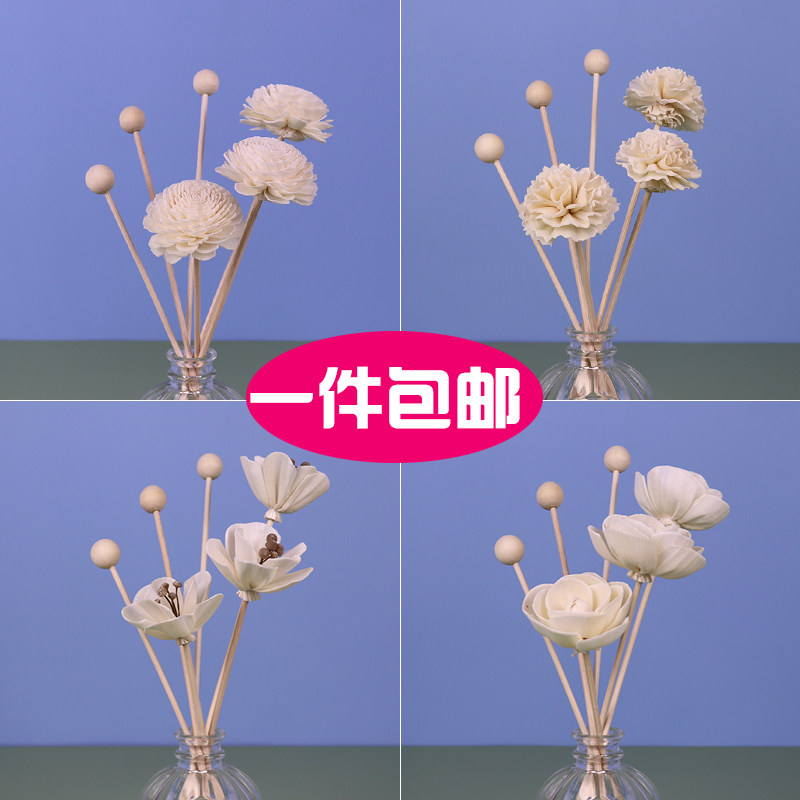 无火补充液干花配件摆件香薰藤条