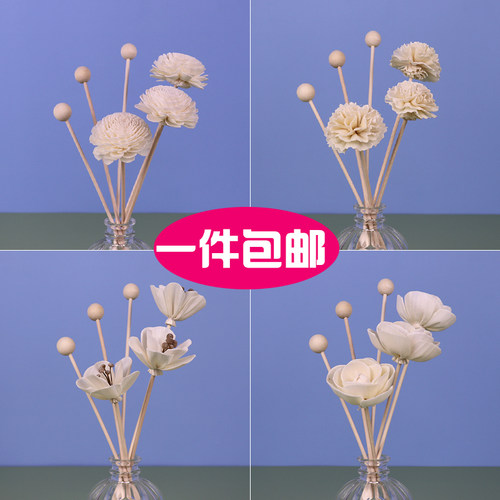 无火补充液干花配件摆件香薰藤条