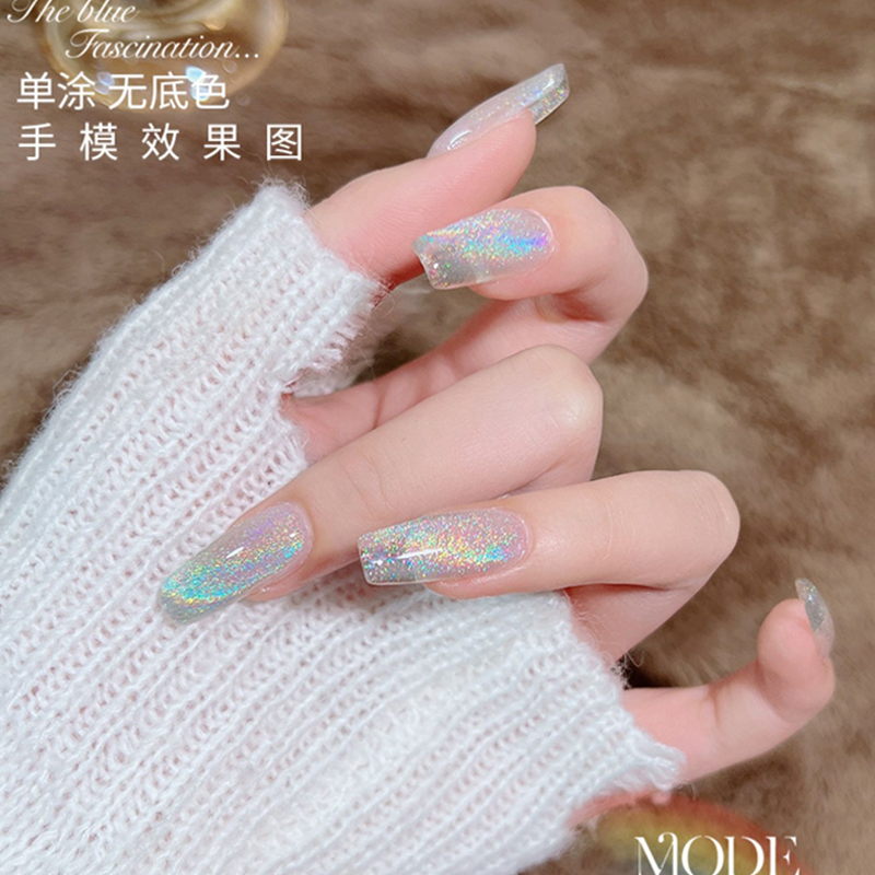 KASI彩虹猫眼胶镭射显白