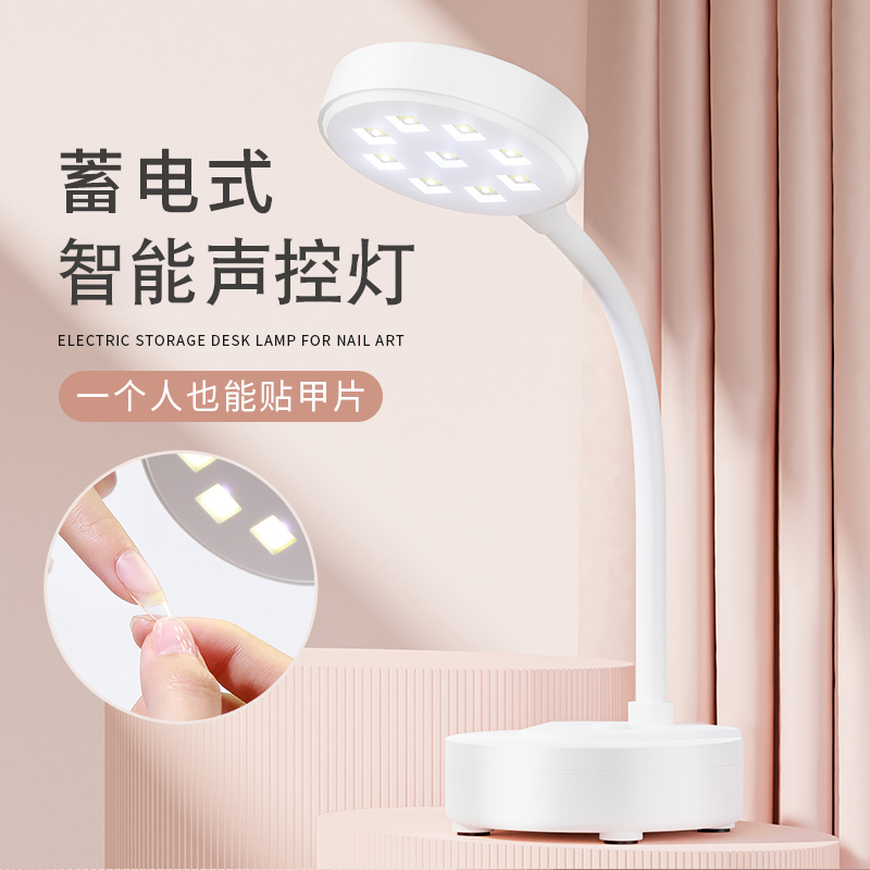 美甲LED光疗灯2023年新款照明不黑手指烤灯专业速干语音声控台灯