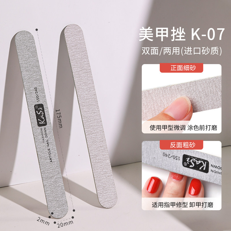 kasi美甲专用修型打磨挫条磨指甲工具砂条超薄双面磨砂家用搓错条