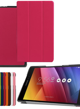适用华硕ZenPad 8.0平板电脑皮套Z380KL保护套8寸三折卡斯特皮套