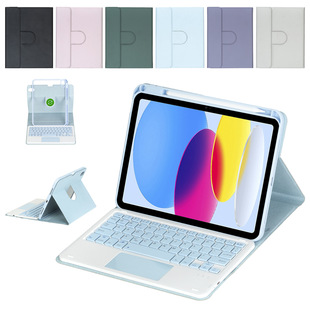 适用iPad11 A16平板保护套360°旋转Air11妙控渐变背光键盘保护套
