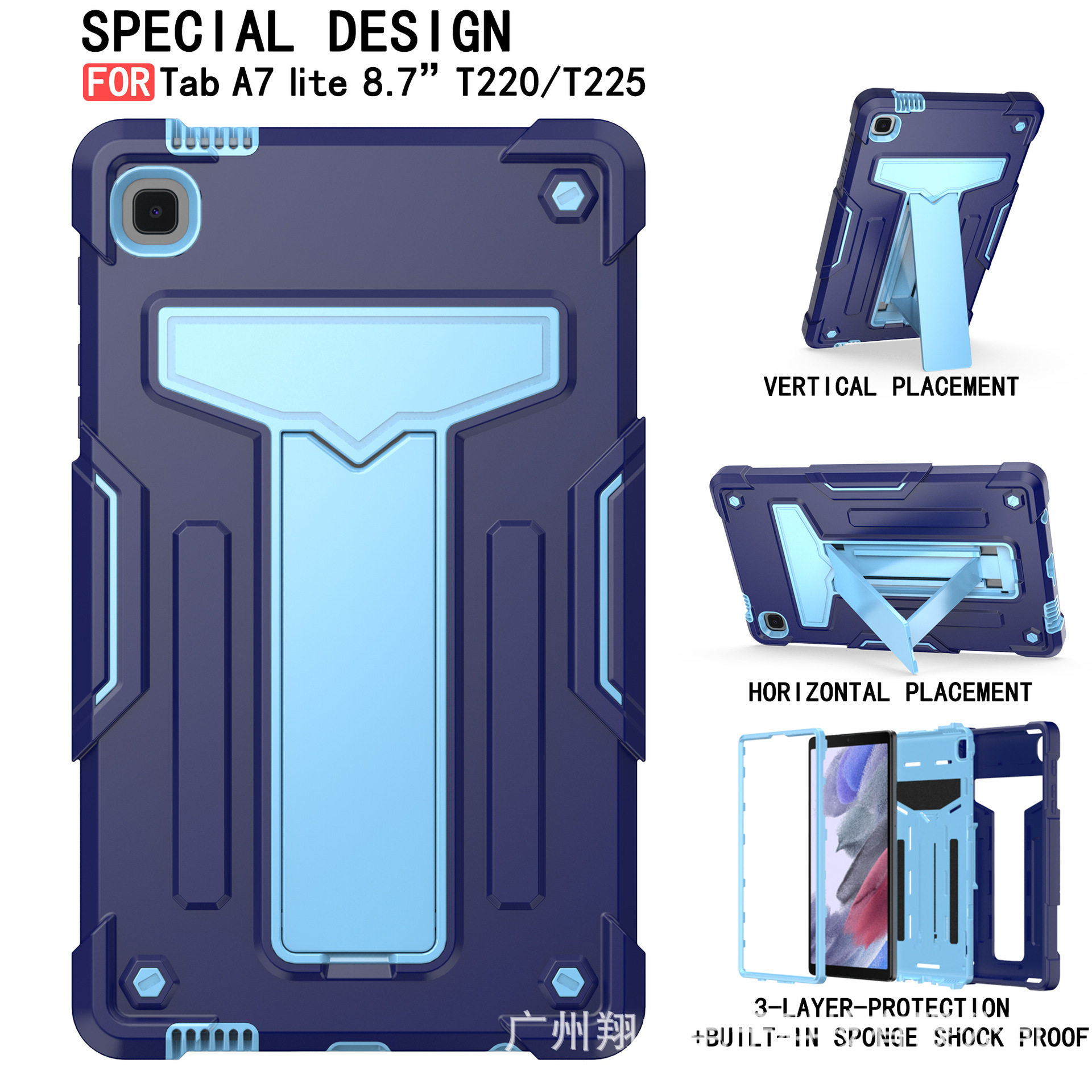 三星GalaxyTabA7Lite保护套