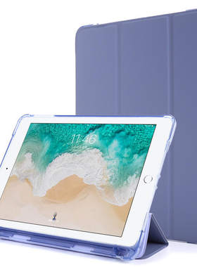 三折支架iPad9.72018平板套