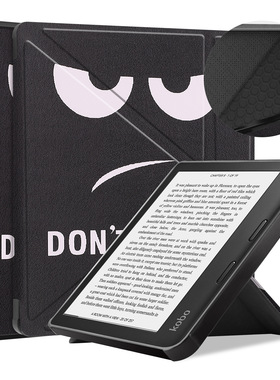 适用于KOBO sage电子书保护套TPU软壳防摔耐磨多折支架电压皮套