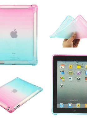 适用创意彩色渐变iPad2 3 4透明TPU保护壳全包防摔苹果平板软后壳