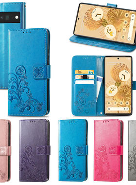 适用谷歌3/4/5A手机壳Google Pixel 6Pro翻盖压花磁吸带卡槽皮套