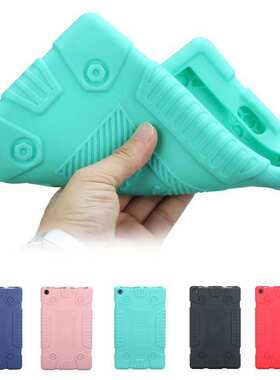 全包防摔硅胶适用Amazon Kindle Fire HD8 2017平板保护套