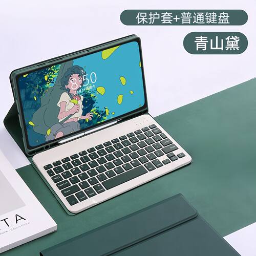 适用三星A9+平板保护套S9FE带笔槽A8/S8触控蓝牙键盘平板硅胶皮套