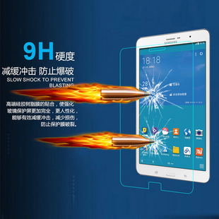 7.0 适用三星Tab 平板电脑屏幕保护膜 T111钢化膜T110 7寸 Lite