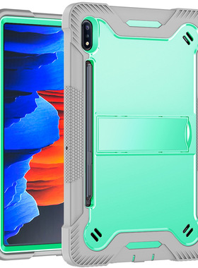 龙年适用三星Tab S7 11寸T870硅胶PC平板保护套T875支架防摔后壳