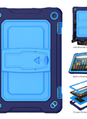 亚马逊HD8 2020背带撞色硅胶平板保护套PC支架防摔Fire8 Plus后壳