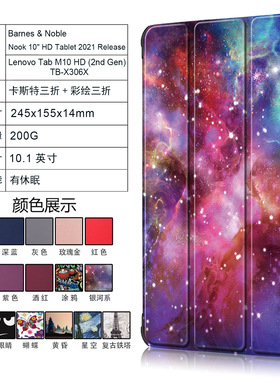 适用联想Tab P11三折皮套 小新pad 11寸 TB-J606F保护套 平板皮套