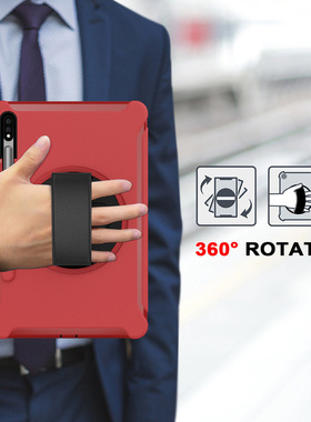 适用三星Tab S7 T870真皮手带PC旋转平板壳S7Plus T970防摔保护壳