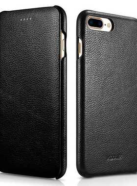 曲屏荔枝翻盖头层牛皮适用iphone8手机皮套 真皮苹果 8plus保护套