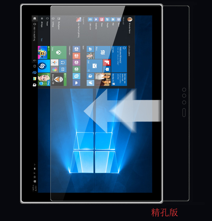 微软new surface pro 2017新款pro5 12.3英寸钢化膜玻璃膜 精孔版