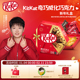 新年礼盒 kitkat奇巧威化牛奶黑巧榛子橙味混合口味40枚配拎袋