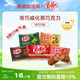 百亿补贴 KitKat雀巢奇巧牛奶榛子白巧抹茶黑巧克力糖果喜糖