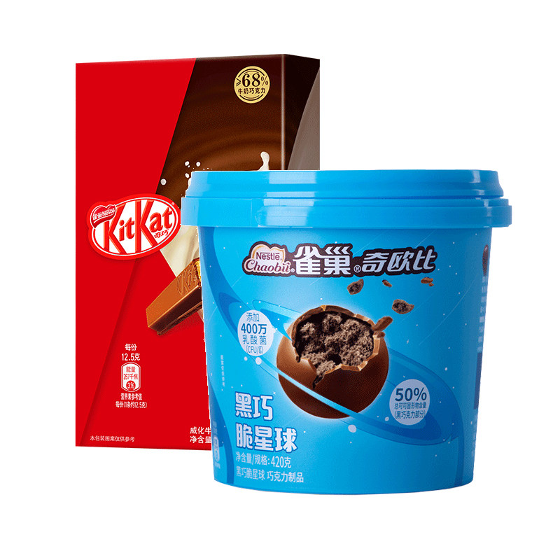 KitKat雀巢奇巧威化牛奶黑巧夹心巧克力休闲零食礼盒装桶装组合装