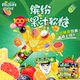趣满果杂果汁橡皮软糖糖60g 莎莎限定 3筒新年糖果儿童零食