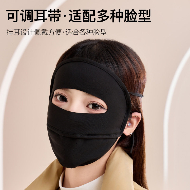 2025秋冬新款全脸保暖口罩女加绒加厚防寒户外防冻防风骑行面罩男