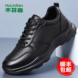 潮流简约百搭商务休闲皮鞋 软底软皮时尚 男 2025秋冬新款 木林森男鞋