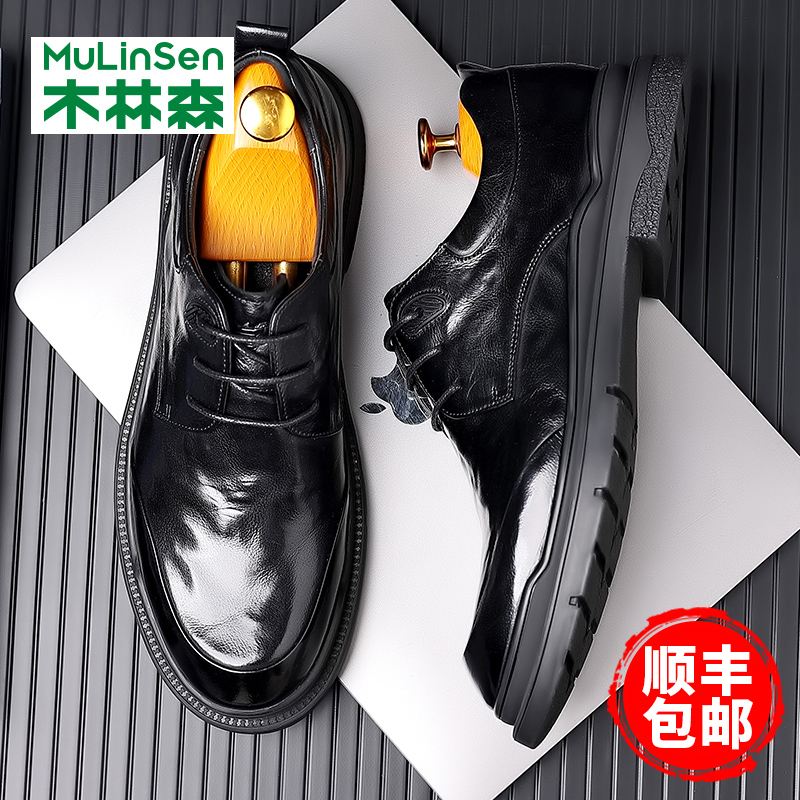 木林森男鞋真皮英伦商务正装皮鞋