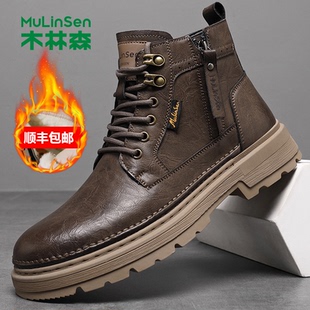 真皮户外工装 加棉保暖英伦高帮男鞋 靴子 2025冬季 木林森马丁靴男款