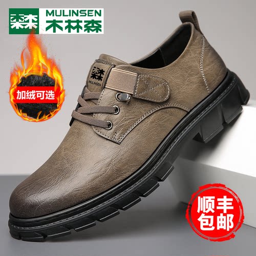木林森真皮透气工装鞋男休闲皮鞋