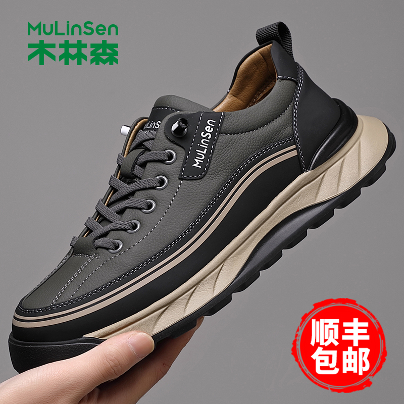 木林森男鞋真皮软底运动休闲皮鞋