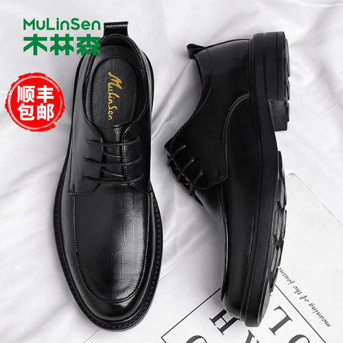 木林森男鞋真皮英伦男士商务皮鞋