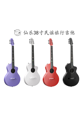 EART雅特仙乐38寸民谣旅行吉他