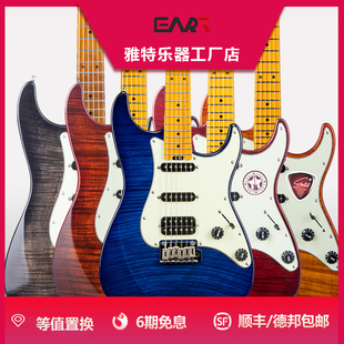 雅特EART电吉他NK-C3单单双流行金属摇滚初学者进阶ST电吉他