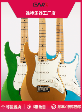 雅特EART电吉他NK-VS60成人专用电吉他22品