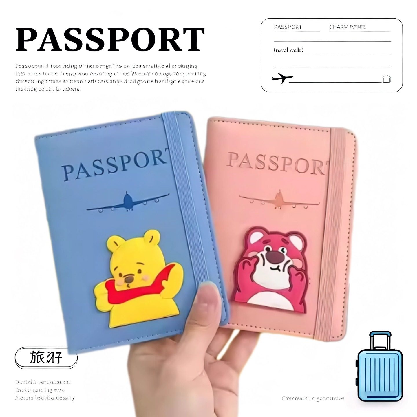 卡通防盗刷护照夹保护套登机牌便携旅行证件套坐飞机出国收纳小包