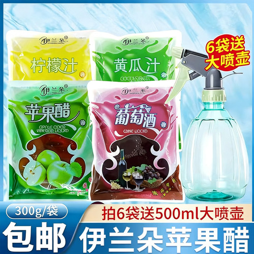 红酒葡萄浴醋洗澡搓澡醋伊兰朵