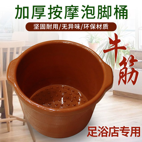 足疗店专用泡脚盆足浴盆洗脚桶