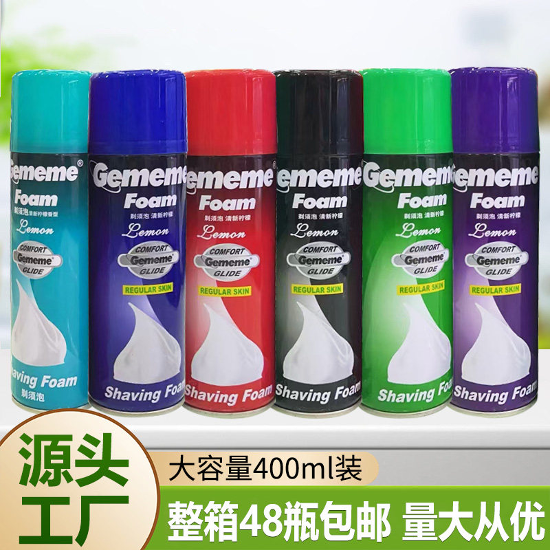 剃须泡沫400ml大瓶男士刮胡泡刮胡膏啫哩剃毛膏清新柠檬整件批发