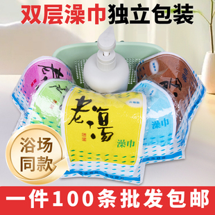 老汤洗澡搓澡巾擦背强力搓泥澡巾澡堂浴场专用双面双层中砂澡巾