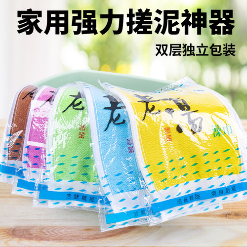 快乐老汤搓澡巾女士专用洗澡巾搓澡神器搓背强力搓泥浴池澡堂