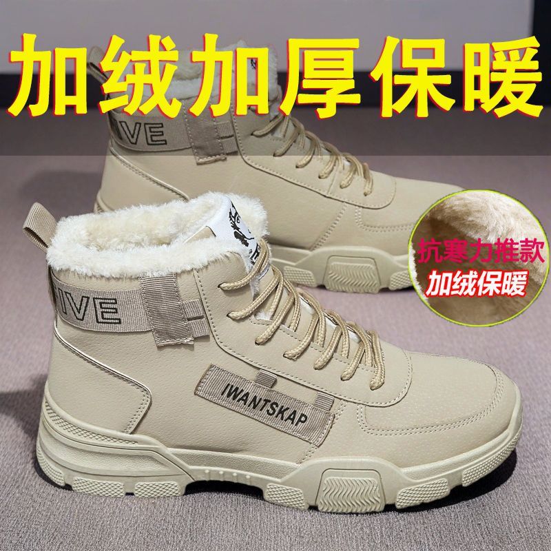 冬季男鞋2025加绒保暖雪地靴